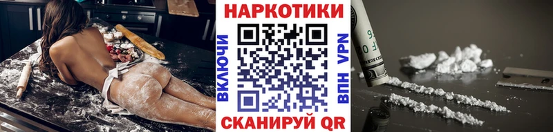 Где купить наркотики Усолье-Сибирское COCAIN  MDMA  ГАШИШ 