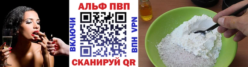 A-PVP Соль  Усолье-Сибирское 