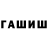 БУТИРАТ оксибутират Mega PiKapu4