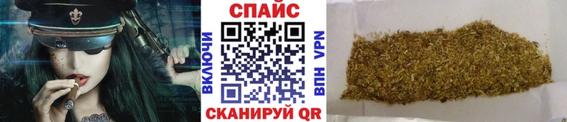 Бутират BDO  blacksprut онион  Усолье-Сибирское  продажа наркотиков 