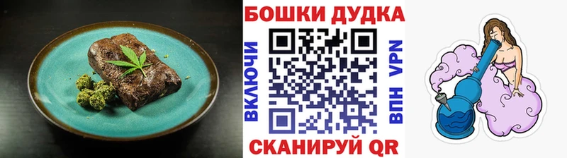 Canna-Cookies марихуана  Усолье-Сибирское 