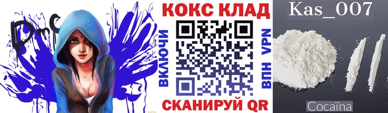 где можно купить   Усолье-Сибирское  гидра ONION  КОКАИН Боливия 