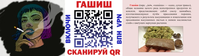 Гашиш Изолятор  Усолье-Сибирское 