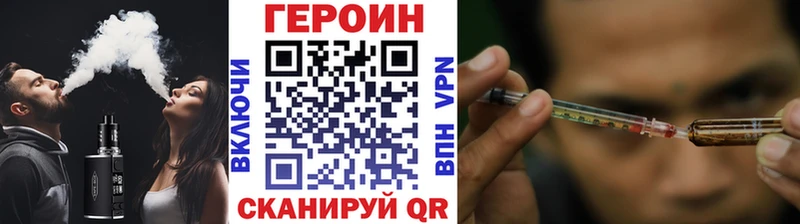 где можно купить наркотик  Усолье-Сибирское  ГЕРОИН белый 