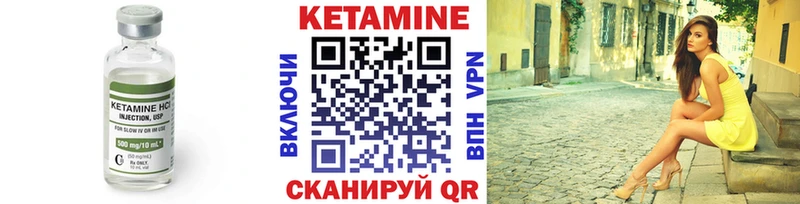 Кетамин ketamine  что такое   мега сайт  Усолье-Сибирское 