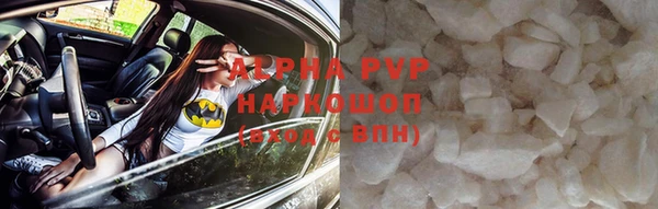 стафф Балабаново