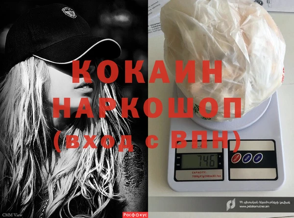 стафф Балабаново
