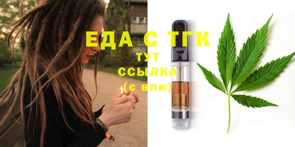 гашишное масло Баксан