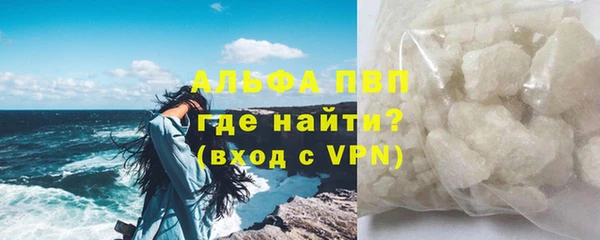 стафф Балабаново