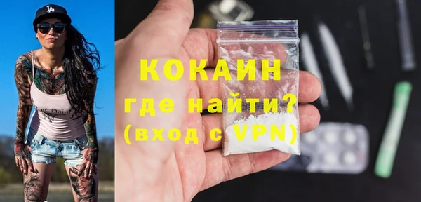 стафф Балабаново