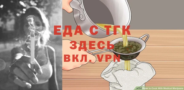 стафф Балабаново