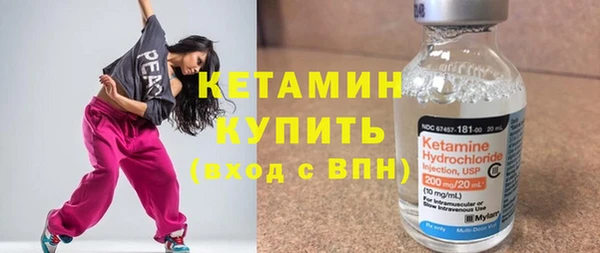 винт Балахна