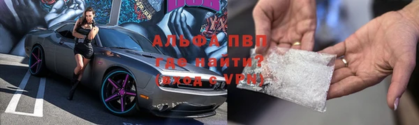 винт Балахна