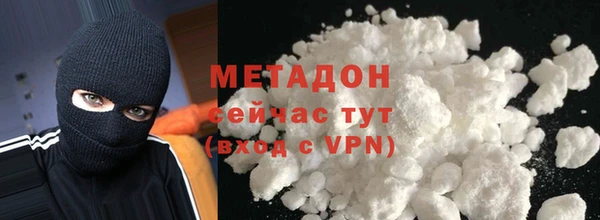 гашишное масло Баксан