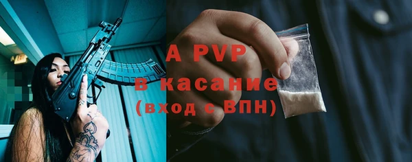 стафф Балабаново
