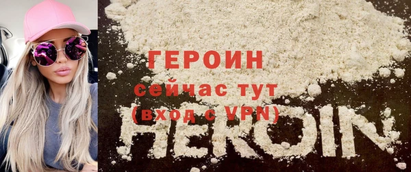 стафф Балабаново