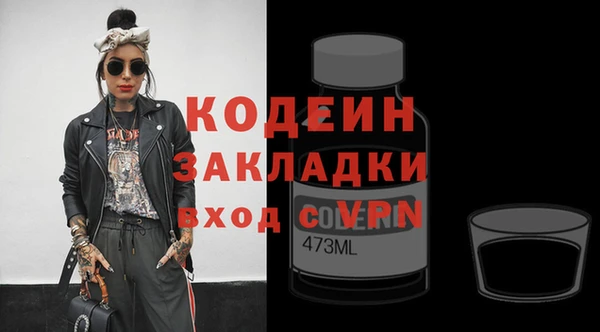 гашишное масло Баксан
