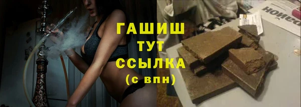 стафф Балабаново