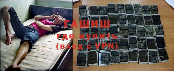 стафф Балабаново