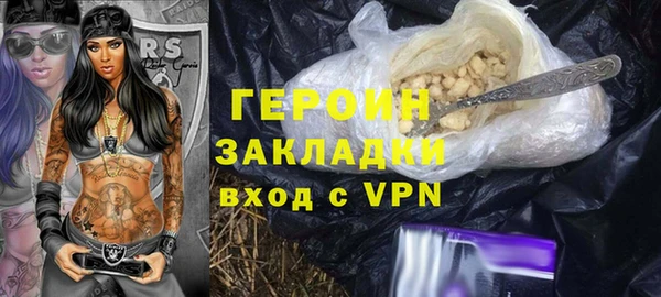 винт Балахна