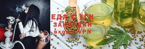 гашишное масло Баксан
