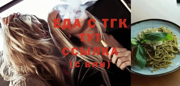 гашишное масло Баксан