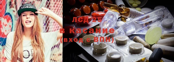 винт Балахна