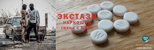 винт Балахна