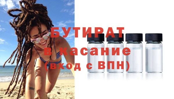 гашишное масло Баксан
