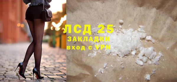 гашишное масло Баксан