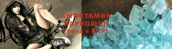 гашишное масло Баксан