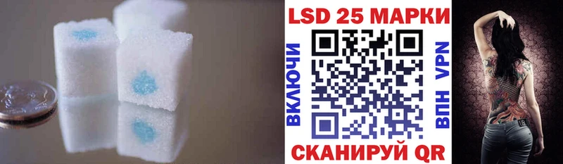 ЛСД экстази кислота  Усолье-Сибирское 