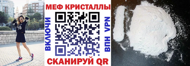 МЯУ-МЯУ мяу мяу ОМГ ОМГ ONION Усолье-Сибирское