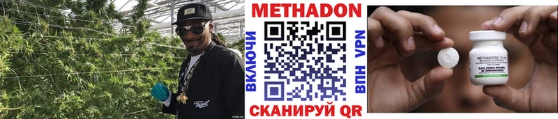 OMG зеркало  Усолье-Сибирское  МЕТАДОН VHQ 
