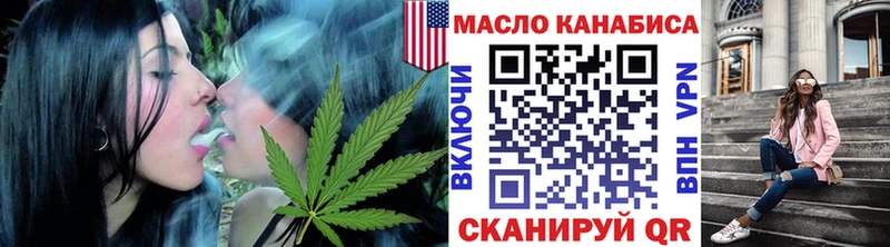 OMG ONION  Усолье-Сибирское  ТГК концентрат 