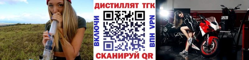 ТГК концентрат Усолье-Сибирское